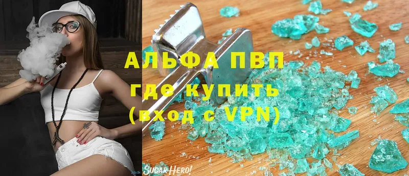 закладка  Кириллов  A PVP Crystall 