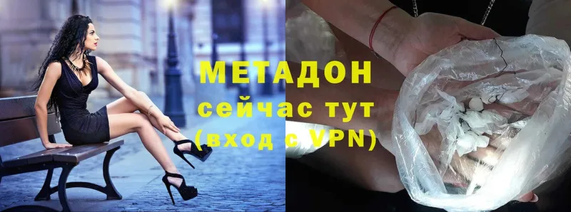 наркошоп  Кириллов  МЕТАДОН methadone 